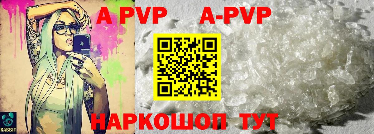 A PVP СК КРИС Сибай