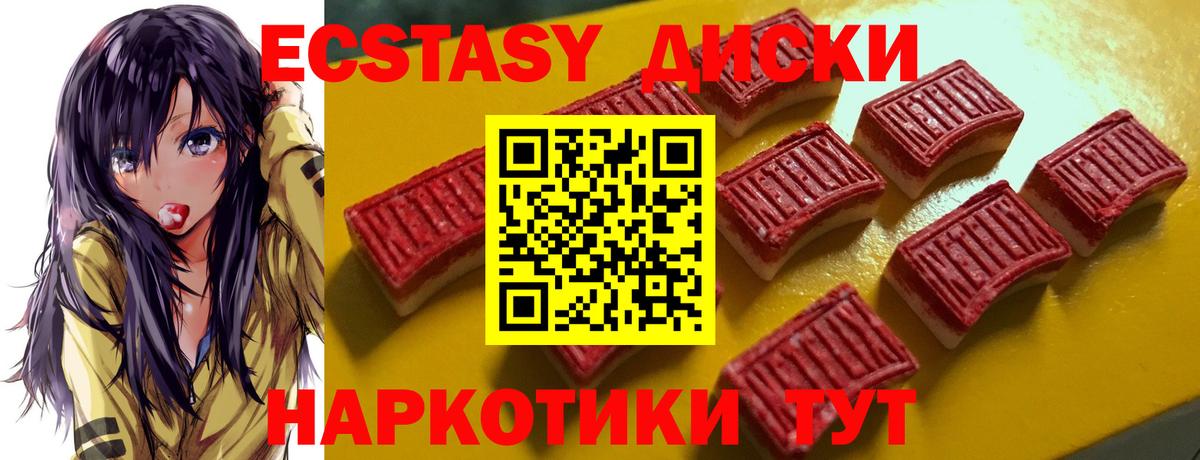 ЭКСТАЗИ Punisher Сибай