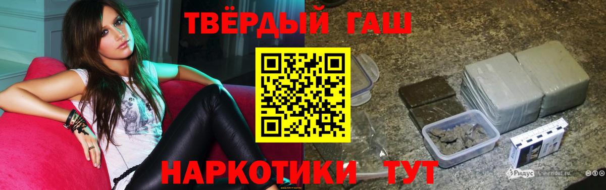 ГАШ убойный Сибай
