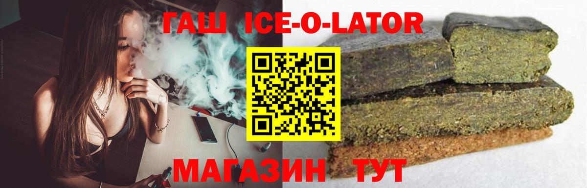 где можно купить   Вход с VPN  Гашиш индика сатива  Сибай  ГАШИШ 40% ТГК 