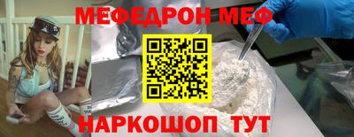 2c-b Бугуруслан