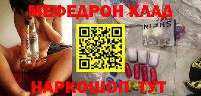 2c-b Бугуруслан