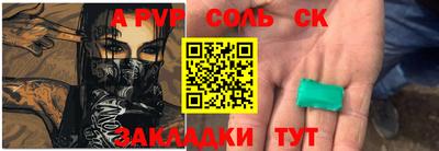 a pvp Будённовск