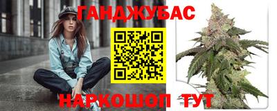 2c-b Бугуруслан