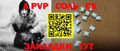 2c-b Бугуруслан