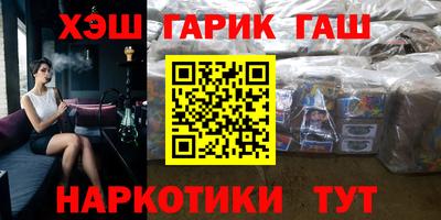 2c-b Бугуруслан