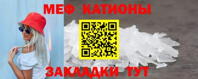 мяу мяу мука Бузулук