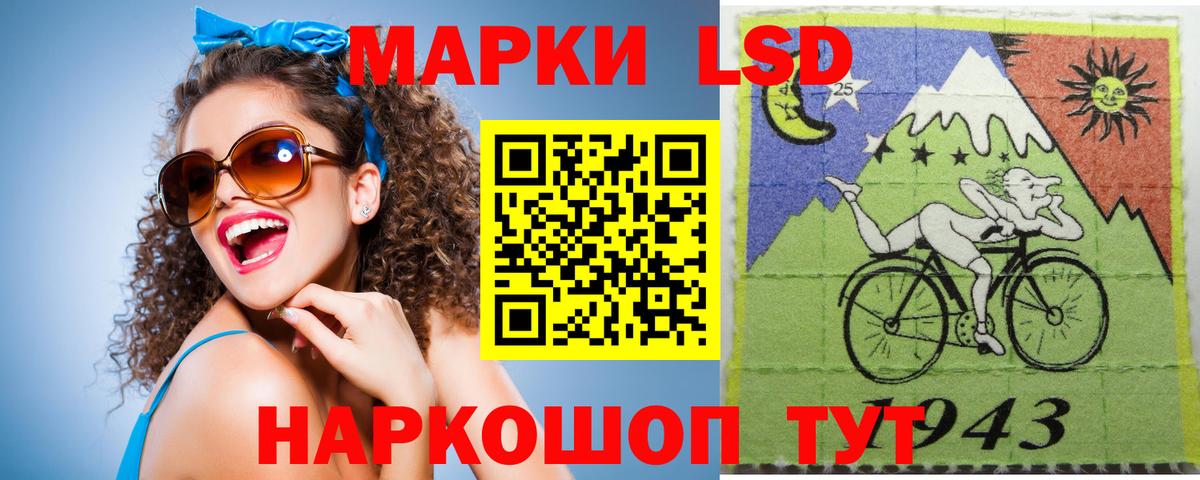 ЛСД экстази ecstasy Сибай