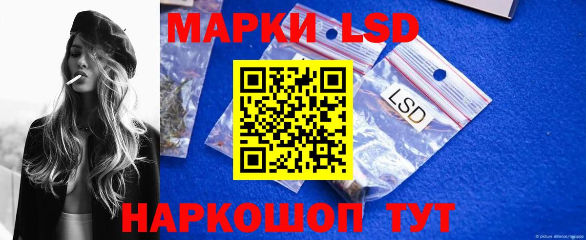 Сибай  ЛСД экстази ecstasy  LSD-25 экстази кислота  Вход с VPN 