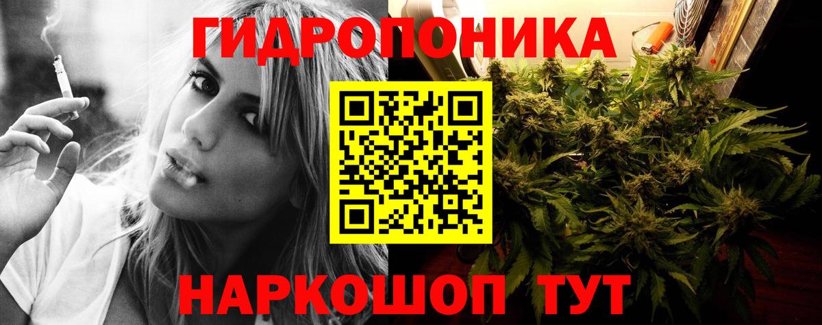 Конопля семена Сибай