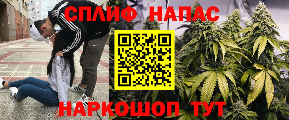 Бошки Шишки White Widow  Каннабис ГИДРОПОН  Бошки марихуана Bruce Banner  Сибай  Вход с VPN 